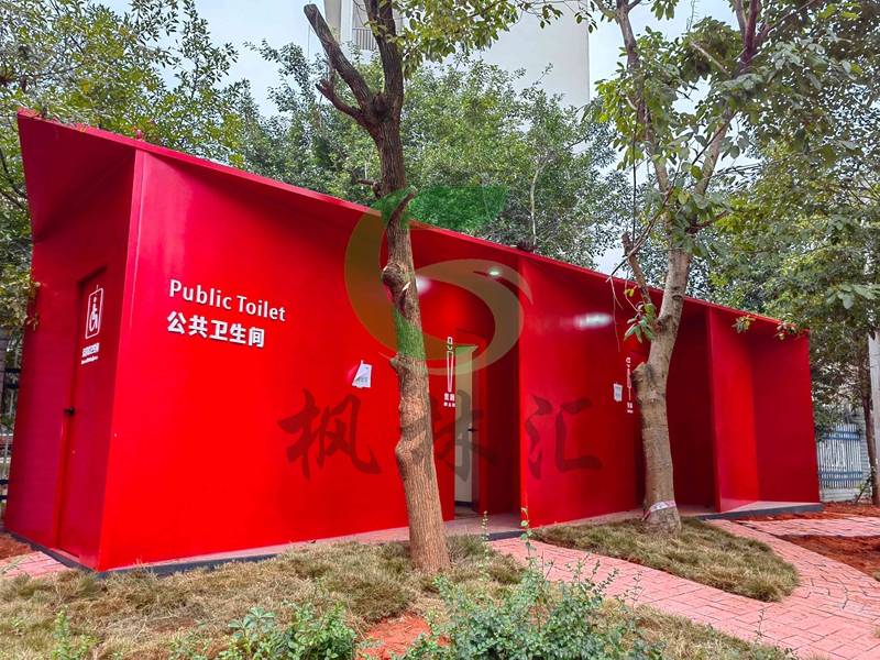 红韵屏山，智慧起航：宜宾屏山红色市政移动厕所项目