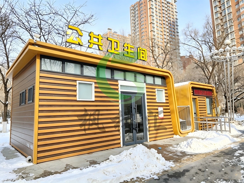 标准引领街头美学：沈阳市政移动厕所项目