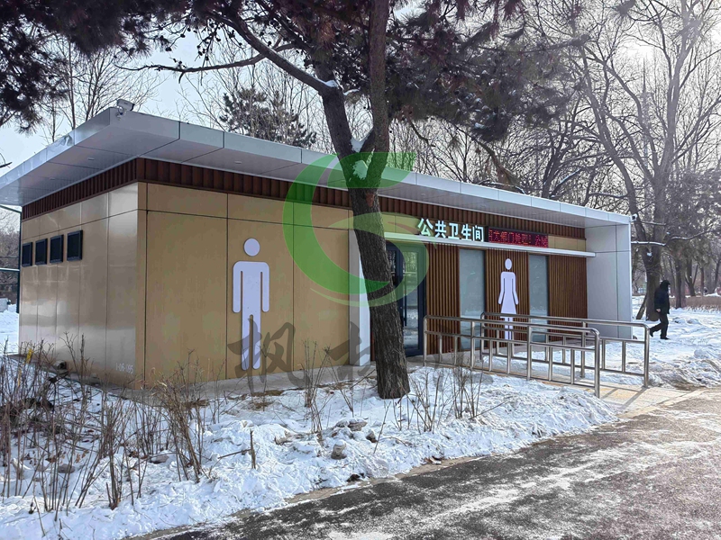 品质公厕提升城市温度：沈阳市政移动厕所项目
