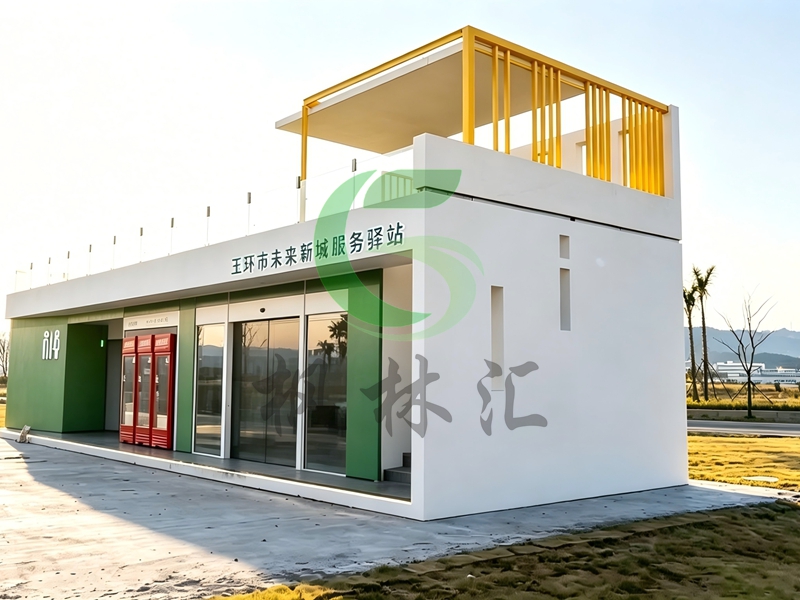 未来之城，智慧驿站：枫林汇台州便民服务项目